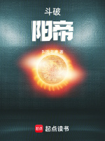 小说《/data/image/4845.jpg》封面