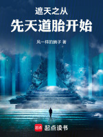 小说《/data/image/486.jpg》封面
