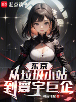 小说《/data/image/4926.jpg》封面