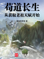 小说《/data/image/4974.jpg》封面