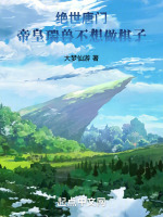 小说《/data/image/5005.jpg》封面
