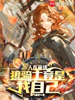 小说《/data/image/5010.jpg》封面