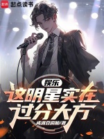 小说《/data/image/5024.jpg》封面