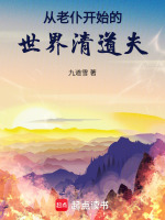 小说《/data/image/5036.jpg》封面