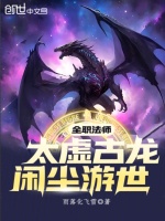小说《/data/image/5052.jpg》封面