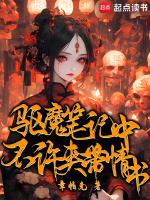 小说《/data/image/5075.jpg》封面