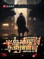 小说《/data/image/5077.jpg》封面