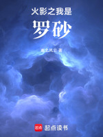 小说《/data/image/5095.jpg》封面