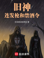小说《/data/image/5099.jpg》封面