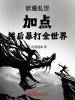 小说《/data/image/510.jpg》封面