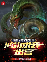 小说《/data/image/5116.jpg》封面