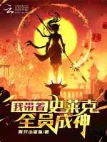 小说《/data/image/5187.jpg》封面