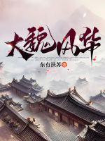 小说《/data/image/5230.jpg》封面
