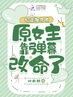 小说《/data/image/5268.jpg》封面