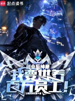 小说《/data/image/5283.jpg》封面
