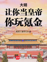 小说《/data/image/5296.jpg》封面