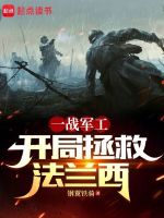 小说《/data/image/5314.jpg》封面