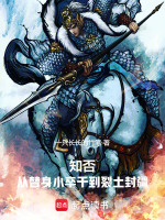 小说《/data/image/5320.jpg》封面