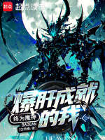 小说《/data/image/5321.jpg》封面