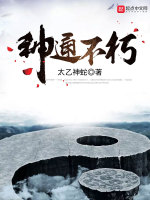 小说《/data/image/5332.jpg》封面