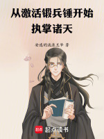 小说《/data/image/5351.jpg》封面