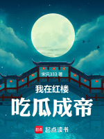 小说《/data/image/5389.jpg》封面