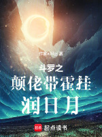 小说《/data/image/5398.jpg》封面