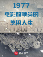 小说《/data/image/5460.jpg》封面