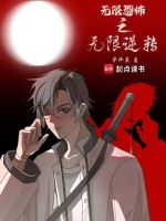 小说《/data/image/5504.jpg》封面