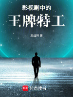 小说《/data/image/5507.jpg》封面