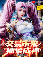 小说《/data/image/5511.jpg》封面