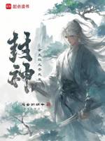 小说《/data/image/5533.jpg》封面