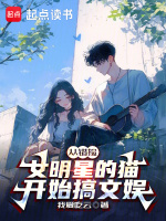 小说《/data/image/5539.jpg》封面