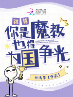 小说《/data/image/5555.jpg》封面