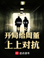 小说《/data/image/5640.jpg》封面