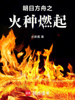 小说《/data/image/5642.jpg》封面