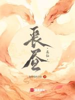 小说《/data/image/5659.jpg》封面