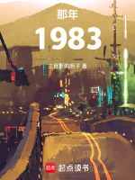 小说《/data/image/5743.jpg》封面