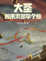 小说《/data/image/575.jpg》封面