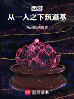 小说《/data/image/5764.jpg》封面