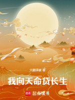 小说《/data/image/577.jpg》封面
