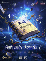 小说《/data/image/5776.jpg》封面