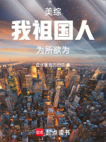 小说《/data/image/5803.jpg》封面