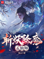 小说《/data/image/5879.jpg》封面