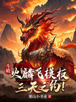 小说《/data/image/5898.jpg》封面
