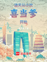 小说《/data/image/5930.jpg》封面