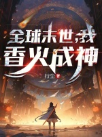 小说《/data/image/5937.jpg》封面