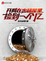 小说《/data/image/5973.jpg》封面