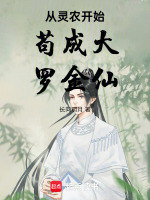小说《/data/image/5979.jpg》封面