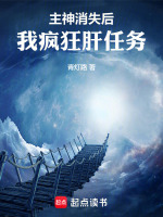 小说《/data/image/6023.jpg》封面